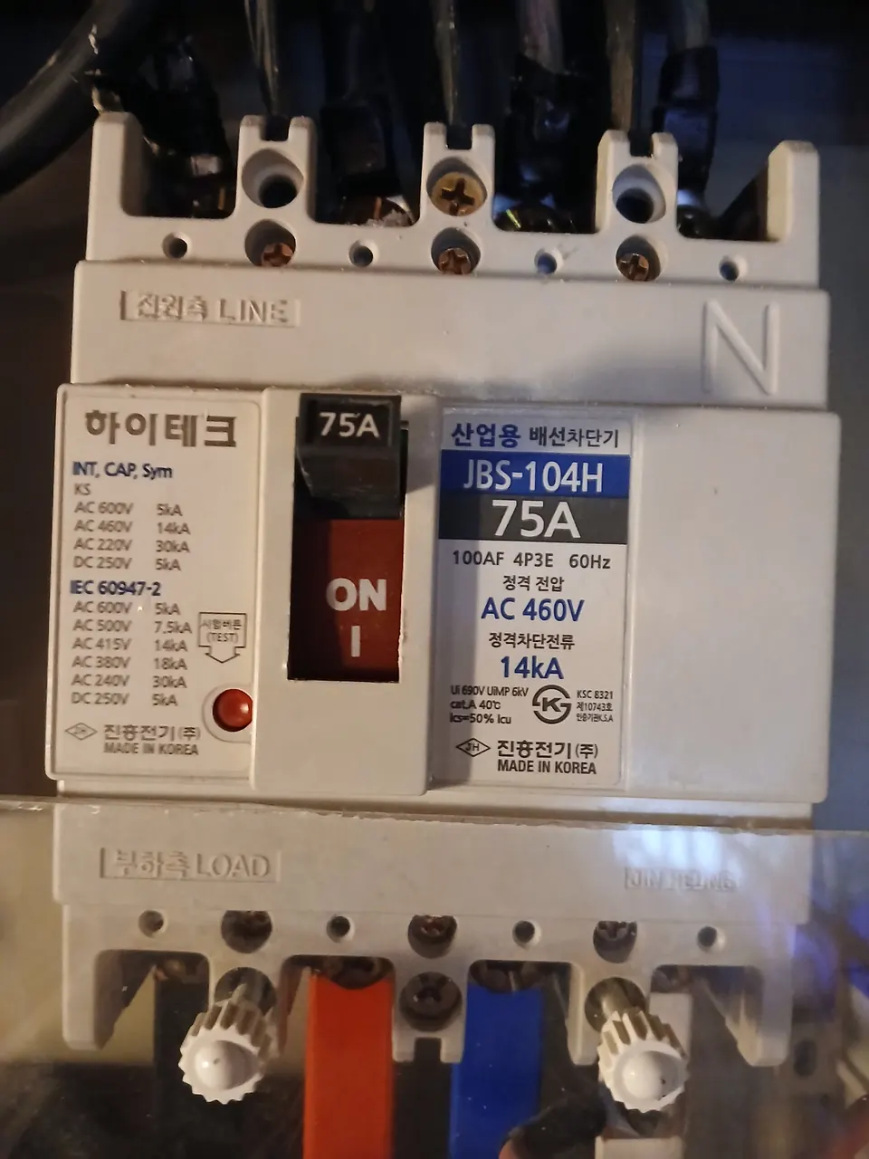 산업용 75A 배선용 차단기의 명판을 가까이서 본 모습