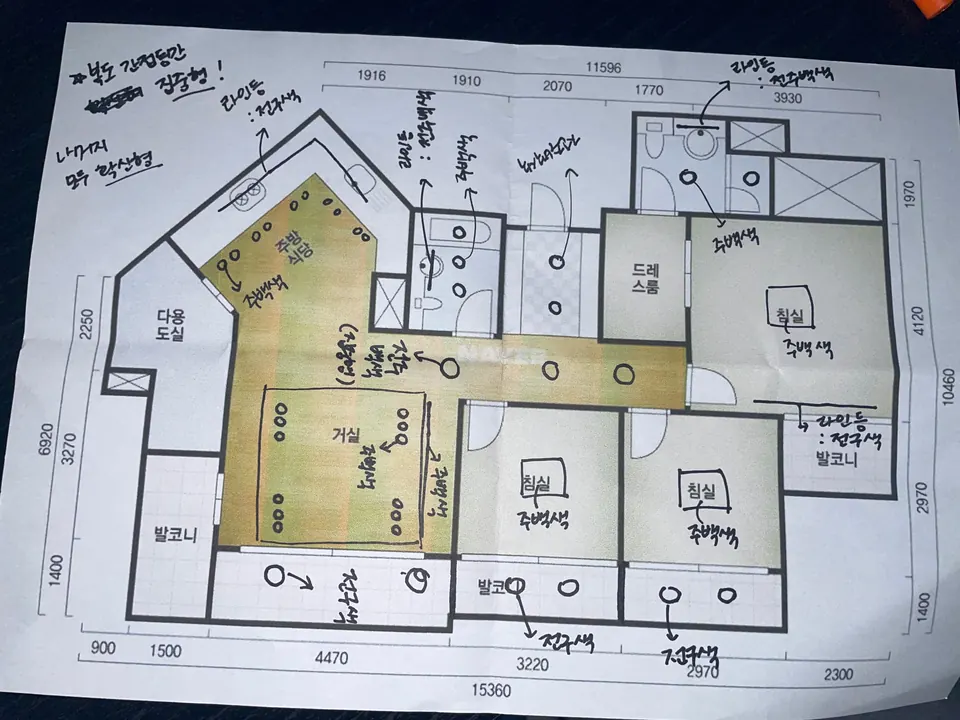 조명 위치와 색온도를 손글씨로 표시한 논현동 아파트 전기공사 도면