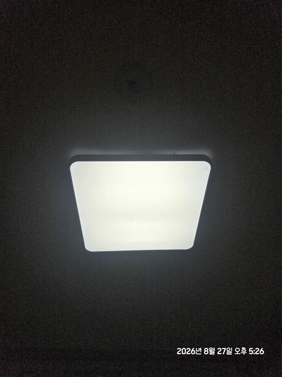 잔광 개선 후 불을 켠 사각 LED 방등 모습